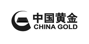 中国黄金集团有限公司是我国黄金行业唯一一家中央企业和最大的黄金企业，是中国黄金协会会长单位、世界黄金协会在中国的首家董事会成员单位、世界黄金协会中国委员会主席单位，以及“上海金”首批提供参考价的成员单位。